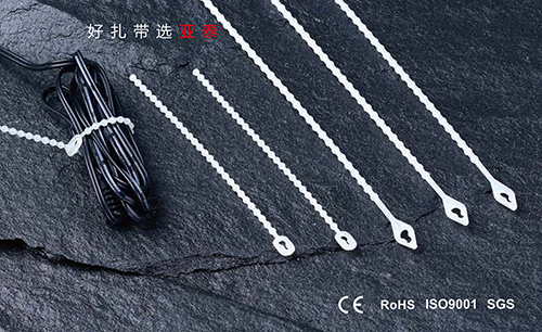 珠（zhū）孔形尼龍紮（zhā）帶